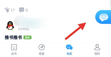 经验分享酷匠阅读发帖的操作教程。