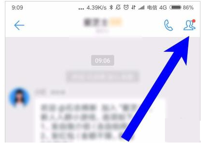 经验分享钉钉发布群公告的操作方法。