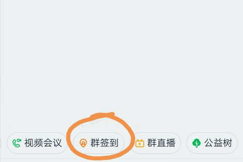 经验分享钉钉群签到统计方法介绍。