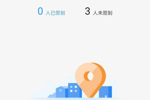 经验分享钉钉群签到统计方法介绍。