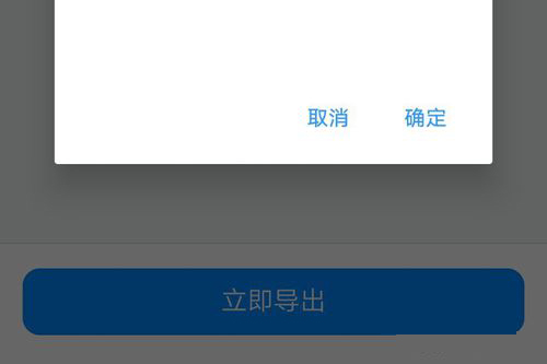经验分享钉钉群签到统计方法介绍。