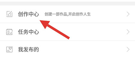 经验分享17K小说APP创建作品的详细步骤。