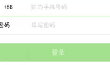 经验分享微信分期乐开通的详细方法。