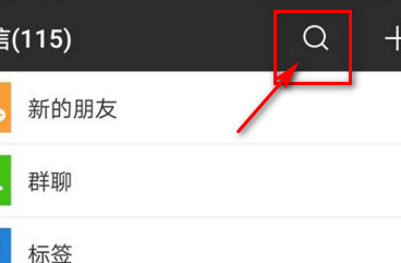 经验分享微信分期乐开通的详细方法。