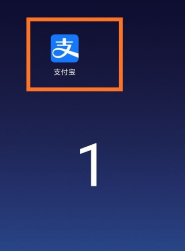 经验分享支付宝的“红包季”活动参加的详细方法。