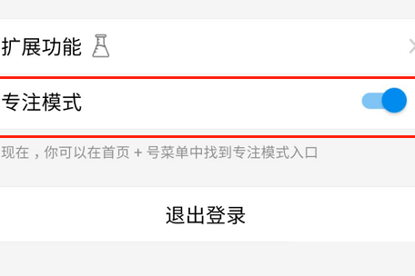 经验分享钉钉消息界面进行分组的方法介绍。