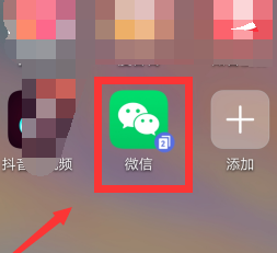 经验分享微信输入she is so玩法介绍。