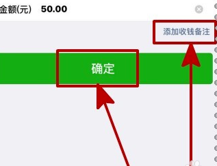 经验分享微信给非好友转账的详细方法。
