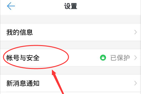 经验分享钉钉安全锁密码进行修改的操作流程。