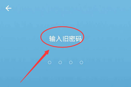 经验分享钉钉安全锁密码进行修改的操作流程。