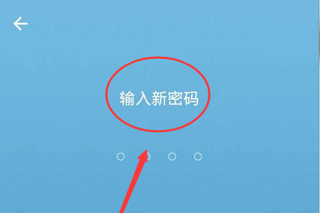 经验分享钉钉安全锁密码进行修改的操作流程。