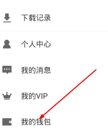 经验分享布卡漫画中充值的操作流程。