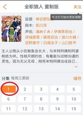 经验分享布丁动画中了解使用操作介绍。