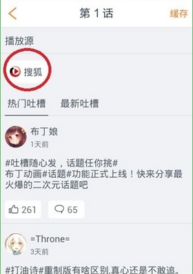 经验分享布丁动画中了解使用操作介绍。