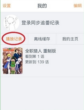 经验分享布丁动画中了解使用操作介绍。