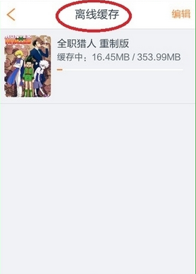 经验分享布丁动画中了解使用操作介绍。
