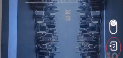 经验分享咪咕视频投电视的操作流程。