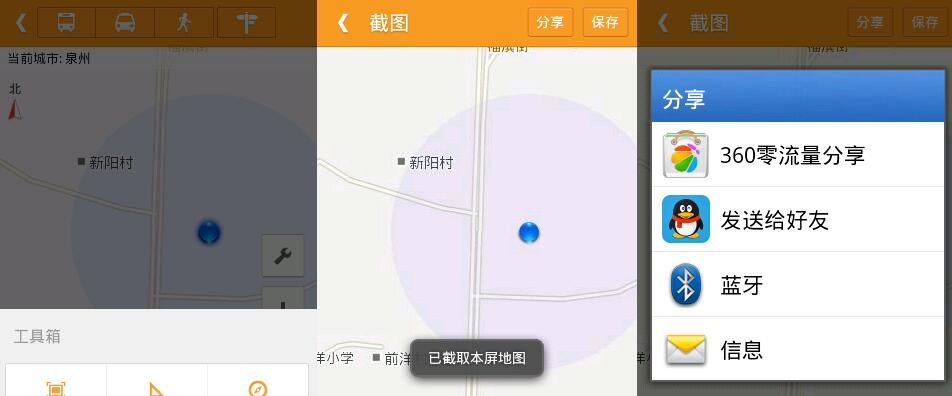 经验分享老虎地图的使用操作详解。
