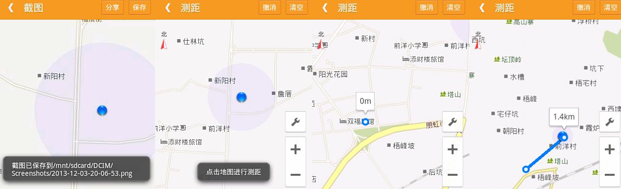 经验分享老虎地图的使用操作详解。