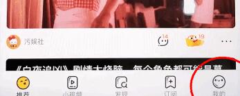 经验分享土豆视频上传视频的操作步骤讲述。