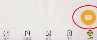 经验分享土豆视频上传视频的操作步骤讲述。