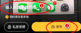 经验分享土豆视频上传视频的操作步骤讲述。