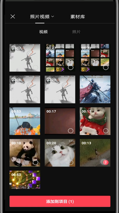 经验分享剪映中关闭水印的简单教程。