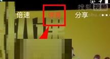 经验分享搜狐视频快速设置弹幕透明度的操作流程。