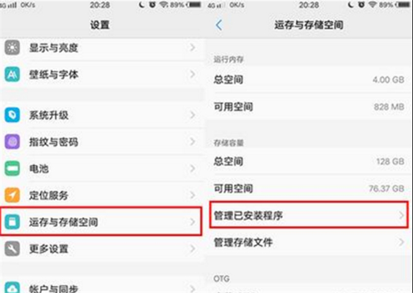 经验分享iqoo3清理应用缓存过程讲述。