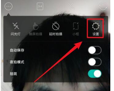经验分享B612咔叽相机关闭水印的简单步骤。