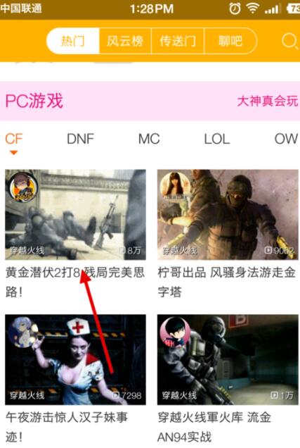经验分享爱拍原创中下载视频的简单方法。
