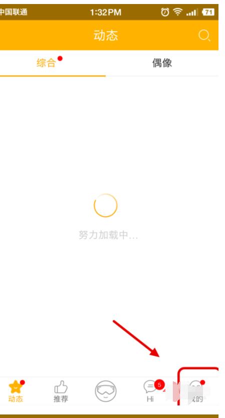 经验分享爱拍原创中下载视频的简单方法。