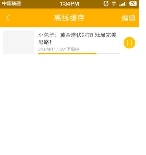 经验分享爱拍原创中下载视频的简单方法。