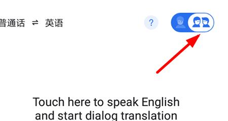 经验分享咪咕灵犀使用翻译的操作教程。