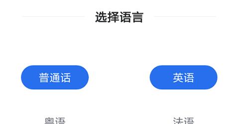 经验分享咪咕灵犀使用翻译的操作教程。