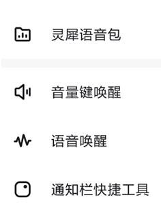 经验分享咪咕灵犀使用翻译的操作教程。
