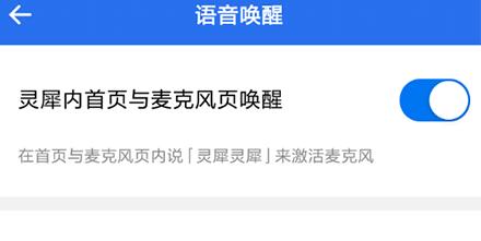 经验分享咪咕灵犀使用翻译的操作教程。