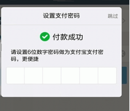 经验分享百度糯米APP使用支付宝付款的操作步骤。
