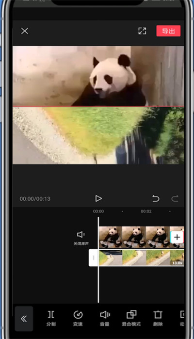 经验分享剪映中把两个视频上下拼在一起的详细技巧。