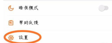 经验分享芒果tv更改绑定手机号的图文步骤。