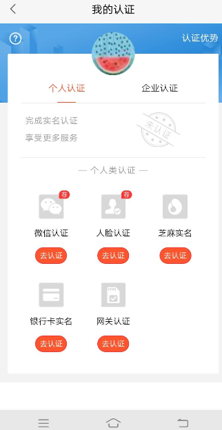 经验分享58同城绑定微信的详细技巧。
