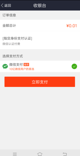 经验分享58同城绑定微信的详细技巧。