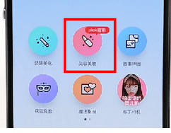 经验分享天天P图将牙齿变亮白的操作方法。