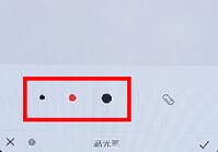经验分享天天P图将牙齿变亮白的操作方法。