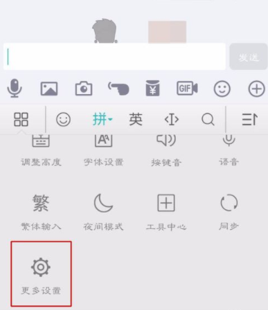 经验分享百度输入法开启二次元模式的详细方法。