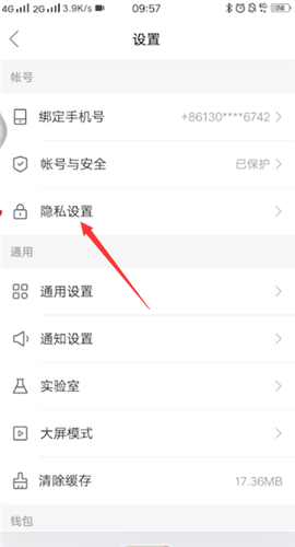 经验分享快手短视频设置隐私用户的简单方法。