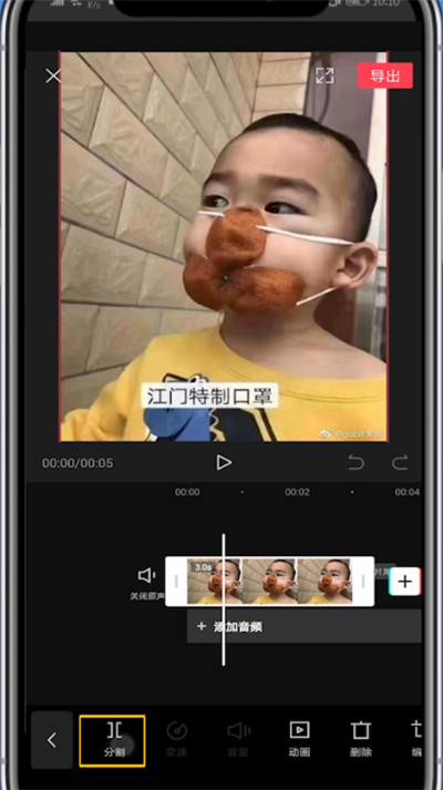 经验分享剪映中剪辑照片的详细技巧。