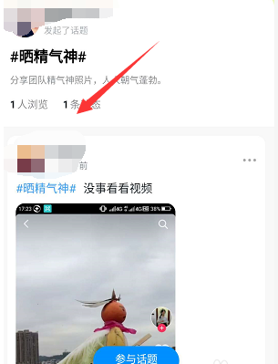 经验分享钉钉圈子发布的动态如何删掉。