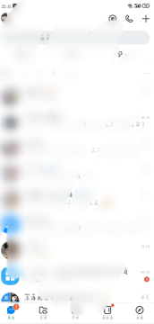 经验分享钉钉如何退出圈子。