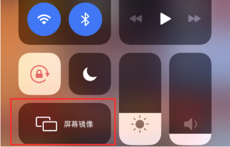 经验分享钉钉如何使用投屏到电视。